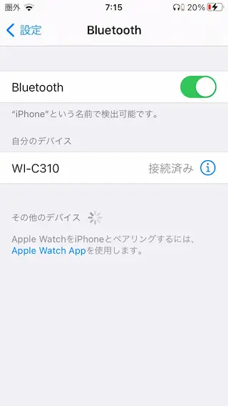 iPhoneWI-C310ペアリング4